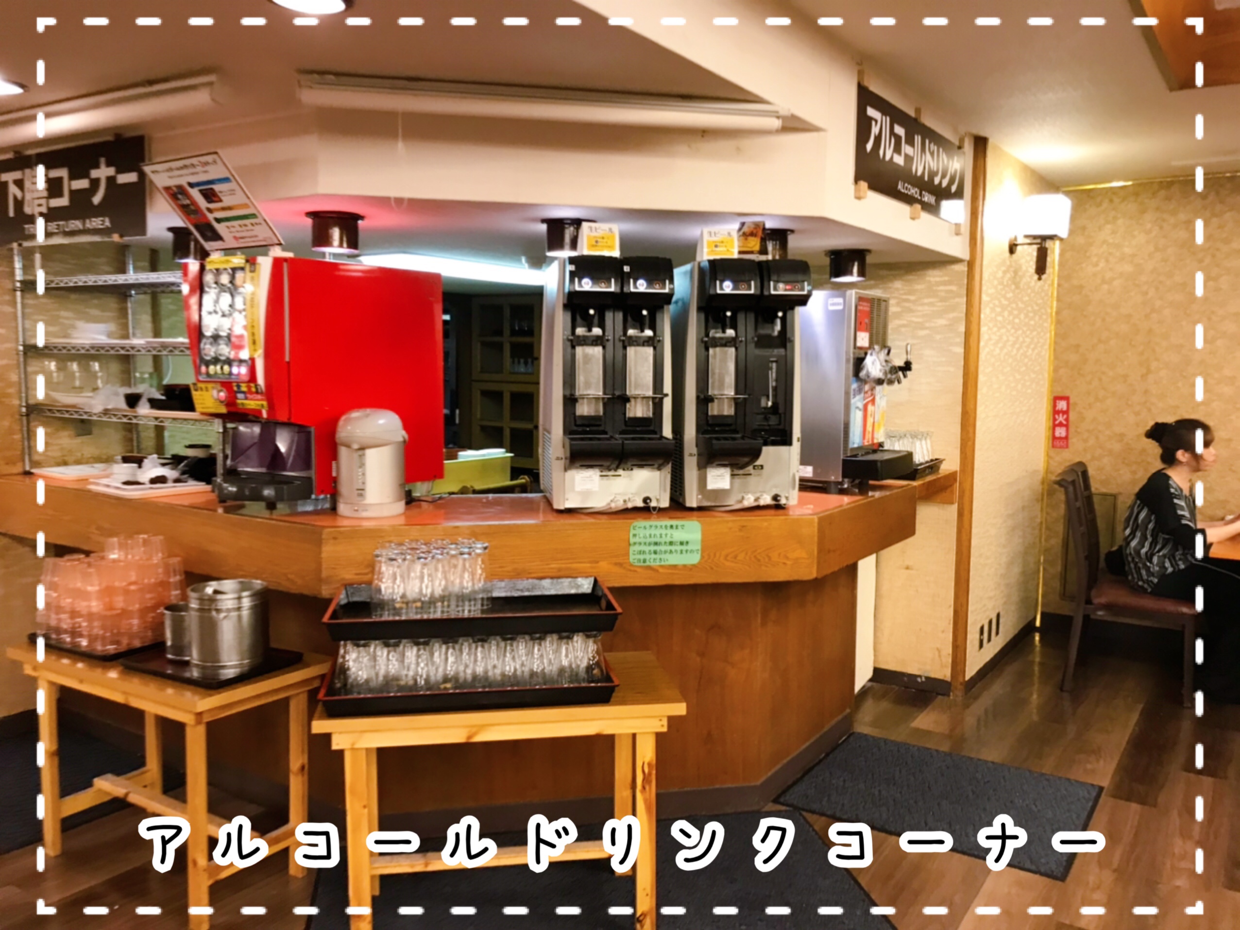 伊東園ホテル 湯河原・四季彩