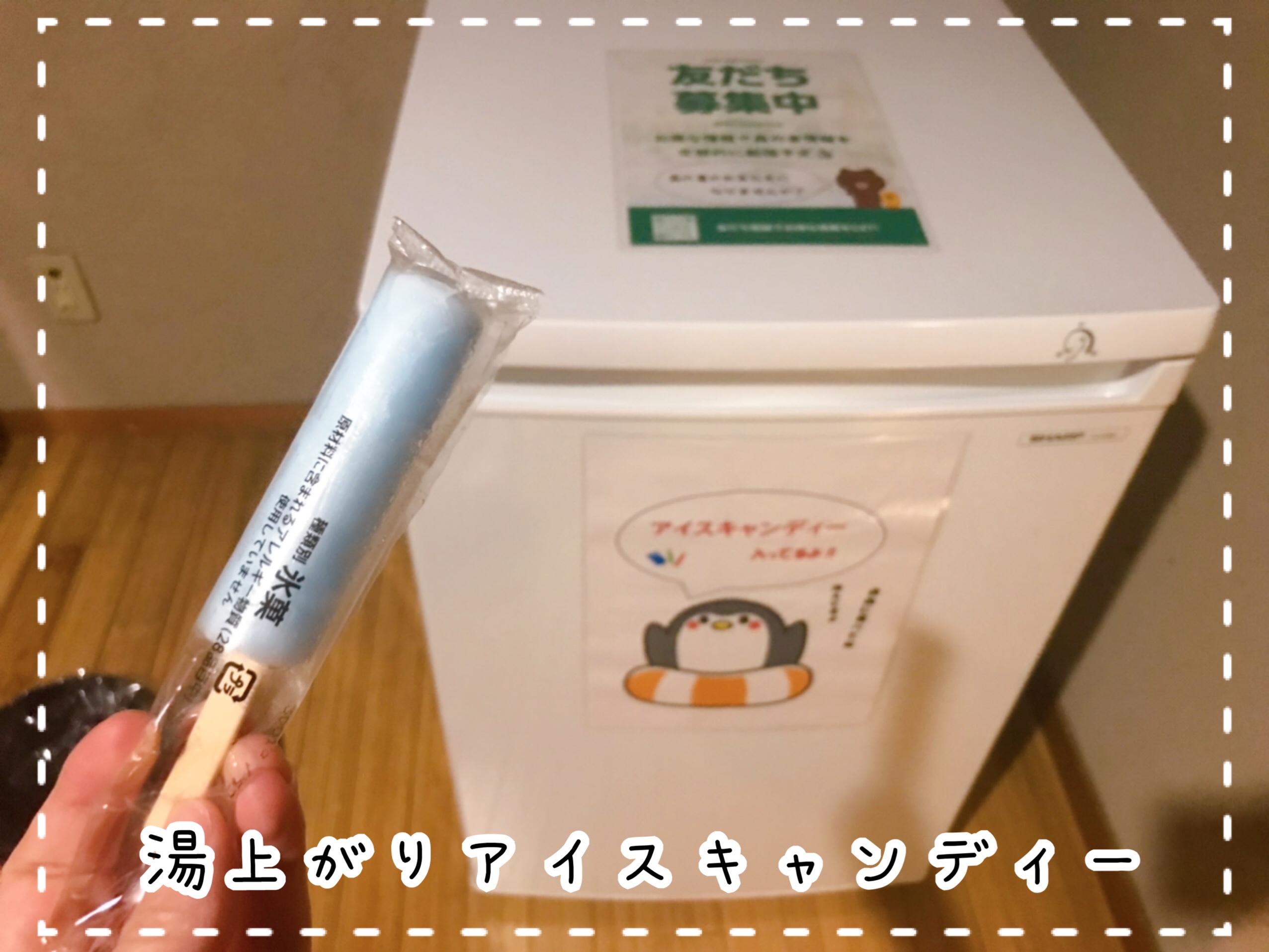 森の泉