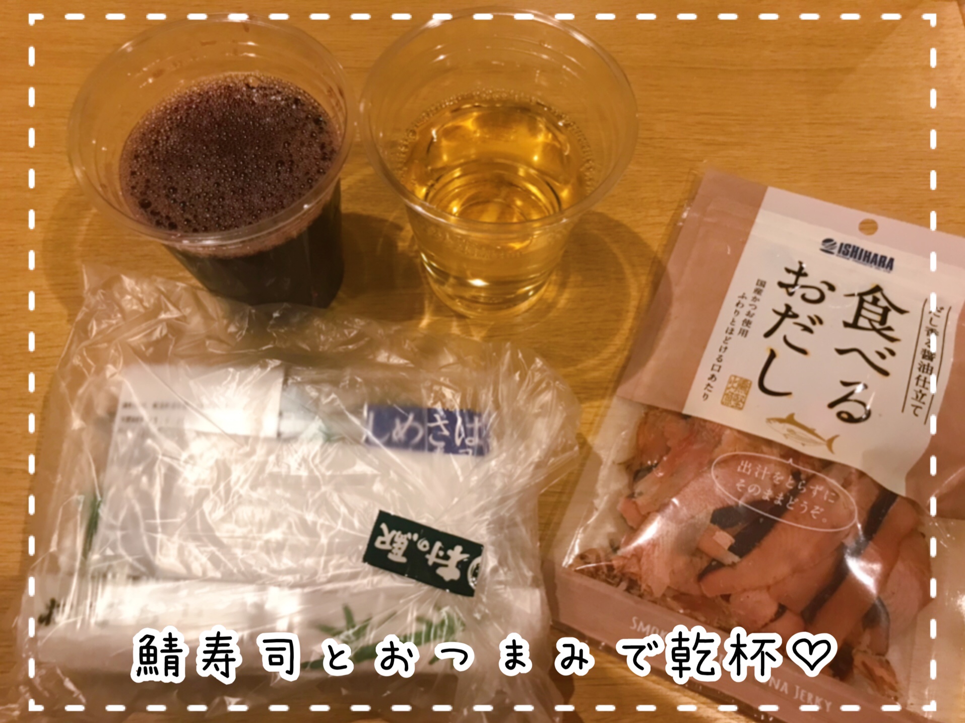 森の泉