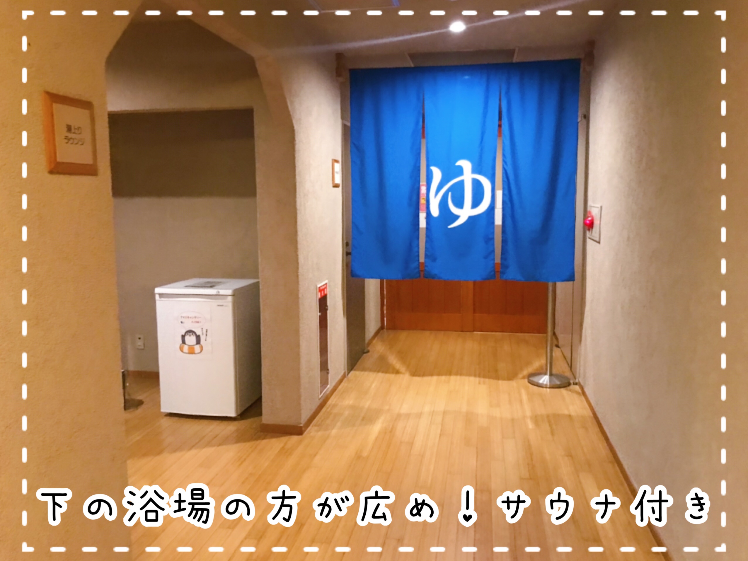 森の泉