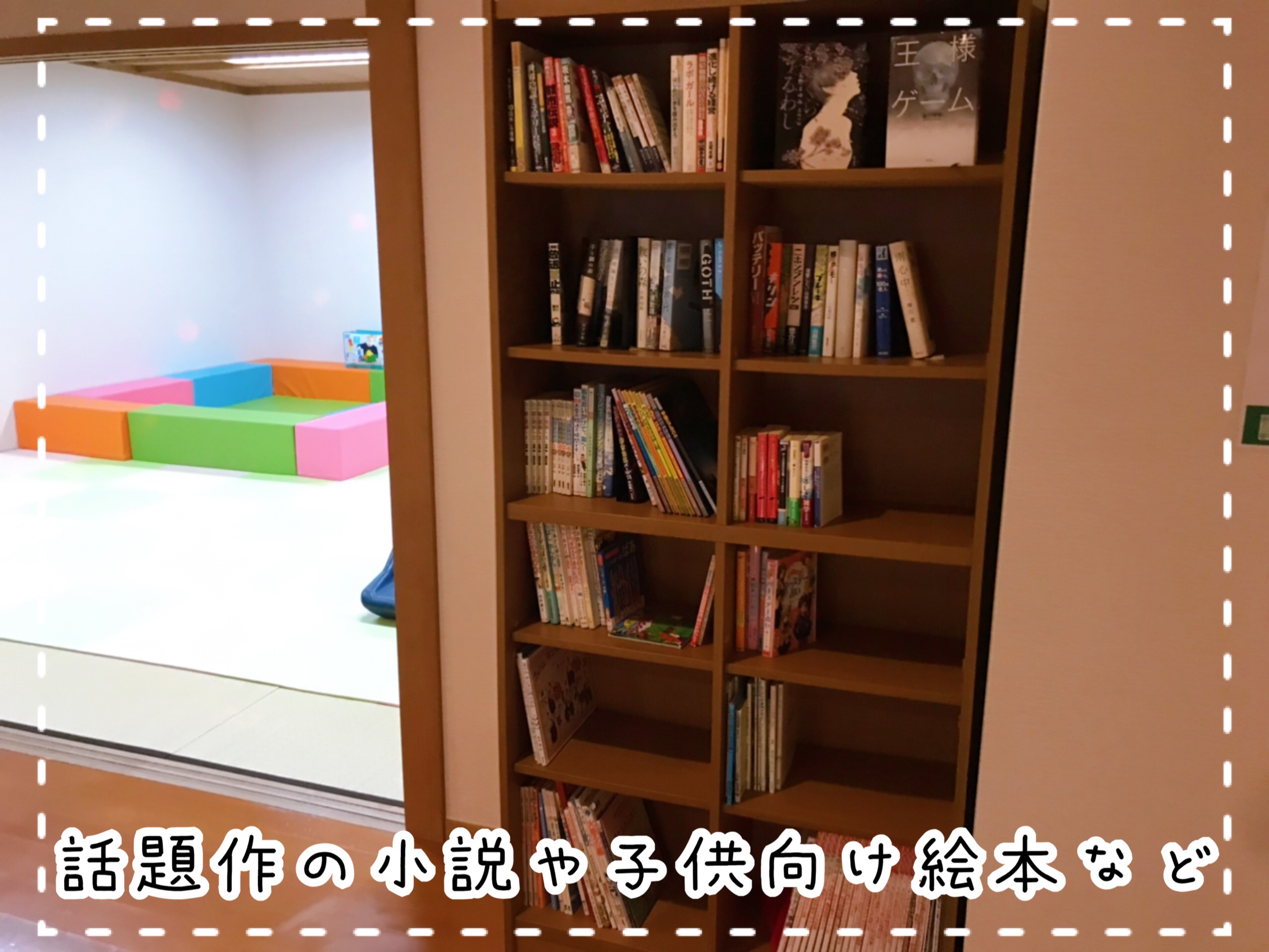 森の泉