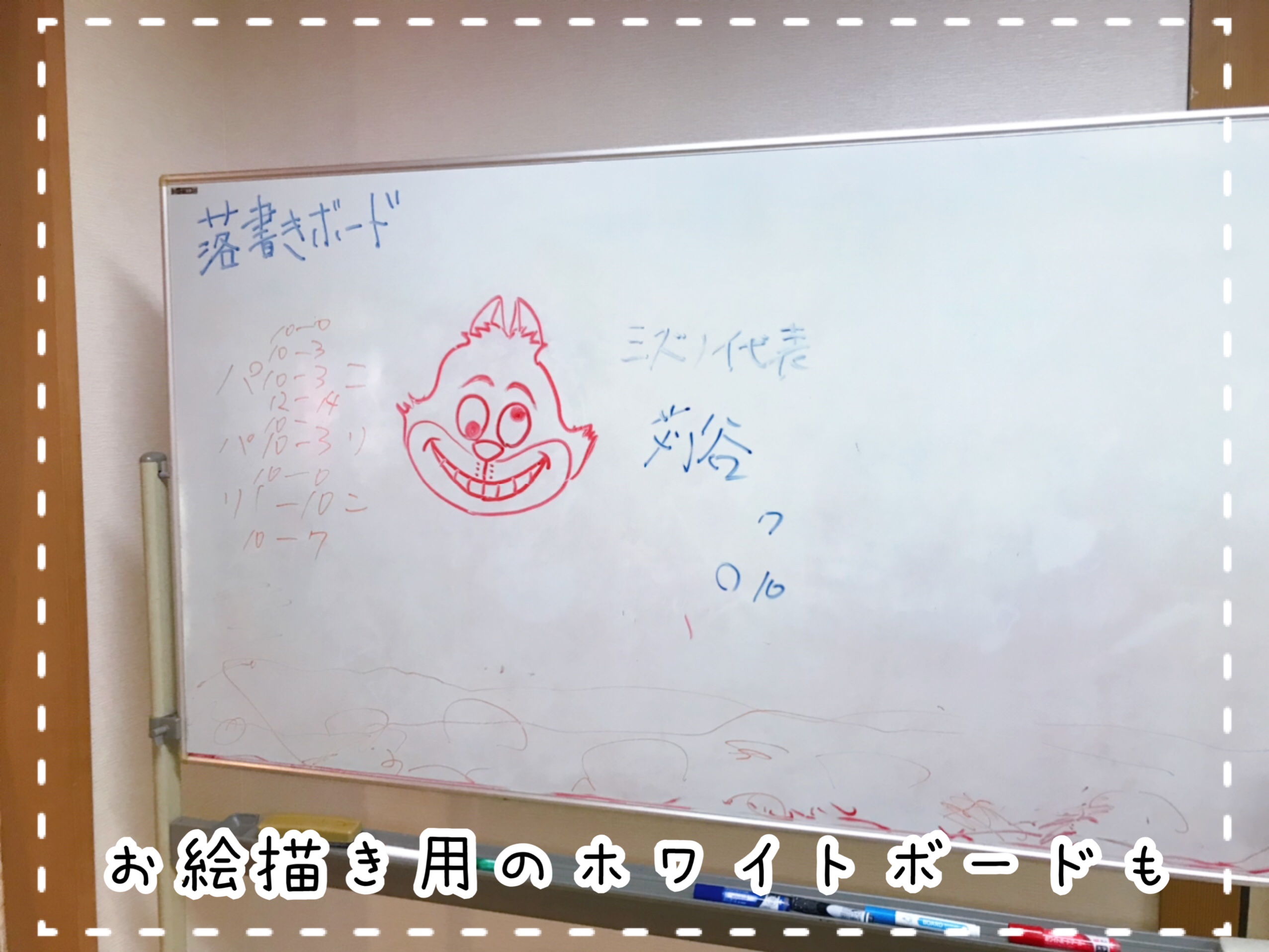 森の泉