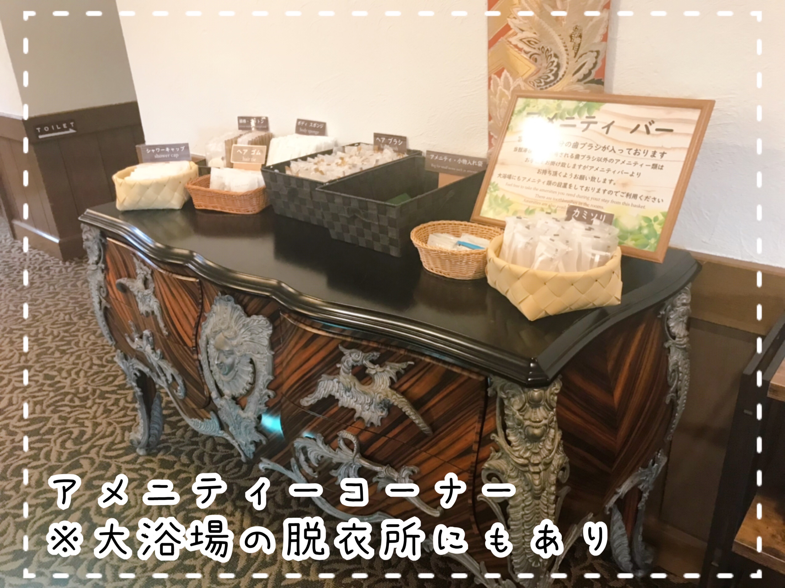 森の泉