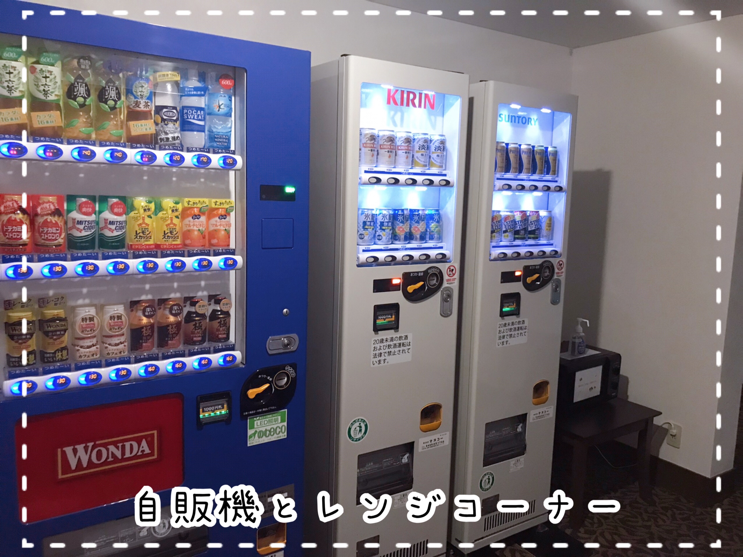 森の泉