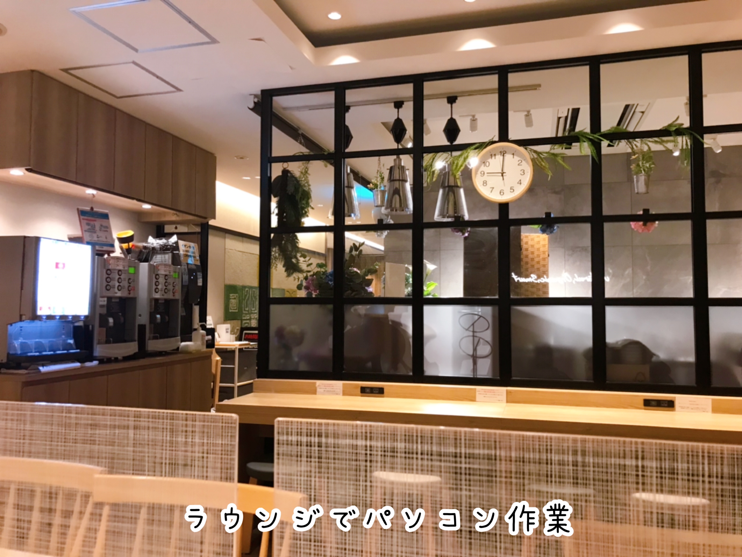 婚活疲れ 旅