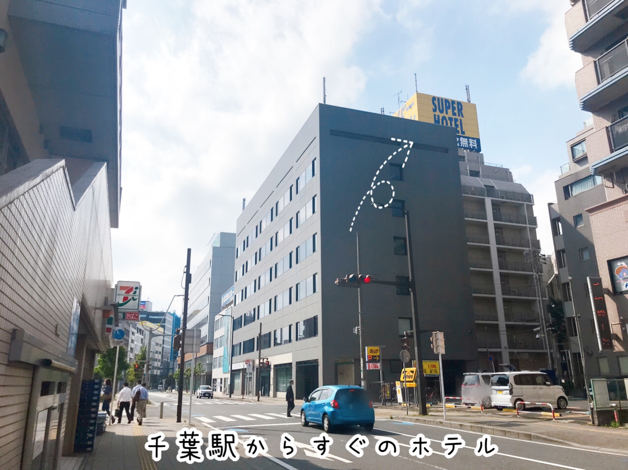 婚活疲れ 旅