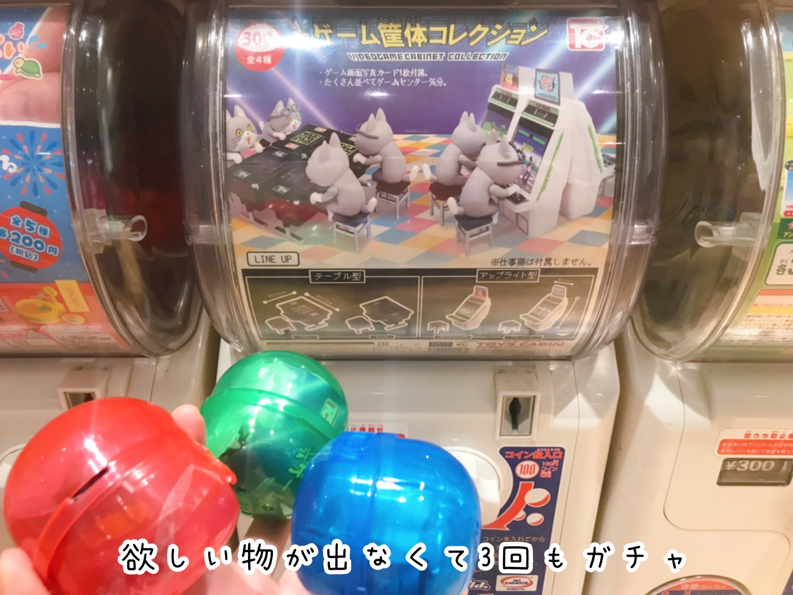 婚活疲れ 旅