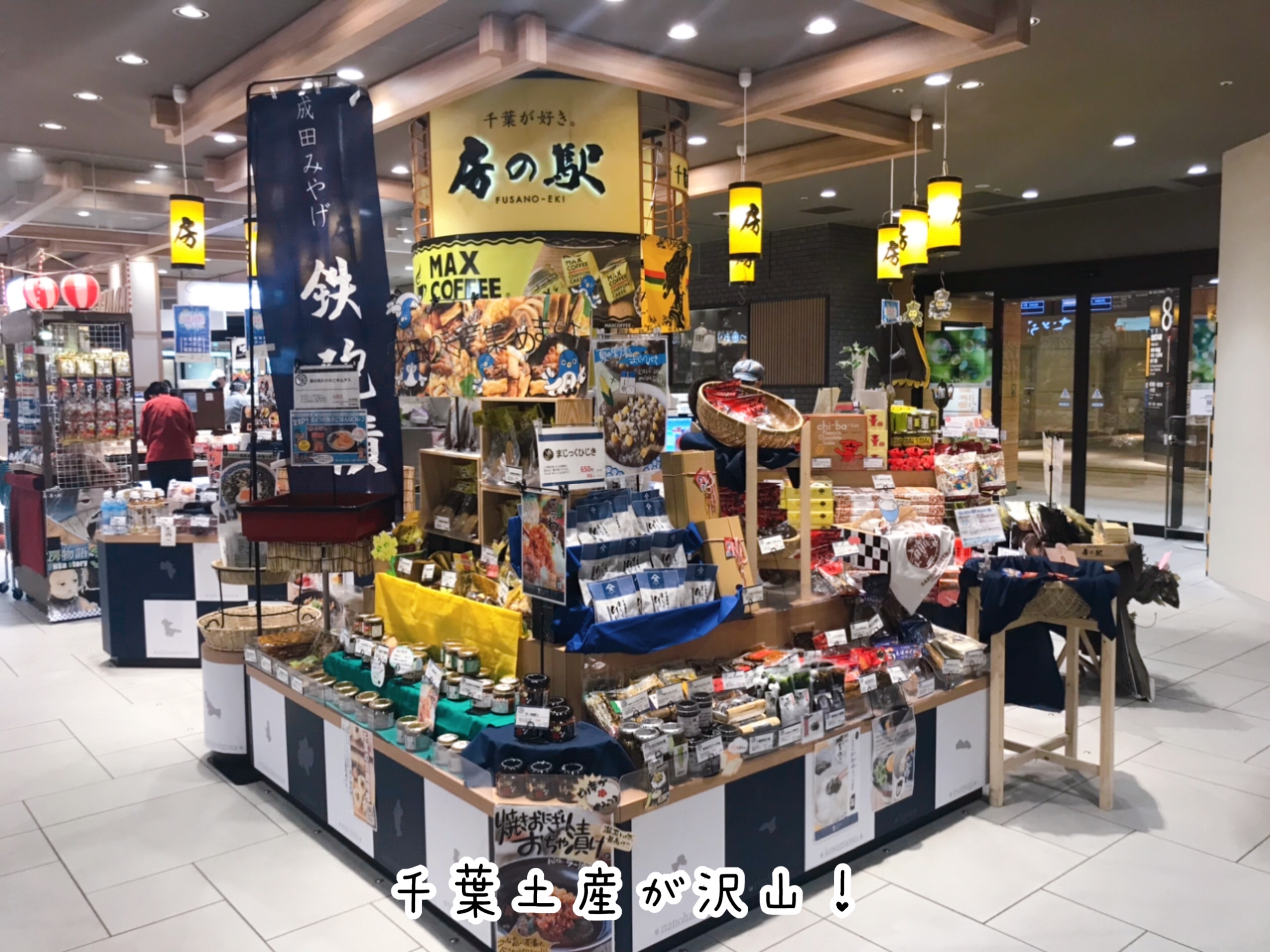 婚活疲れ 旅