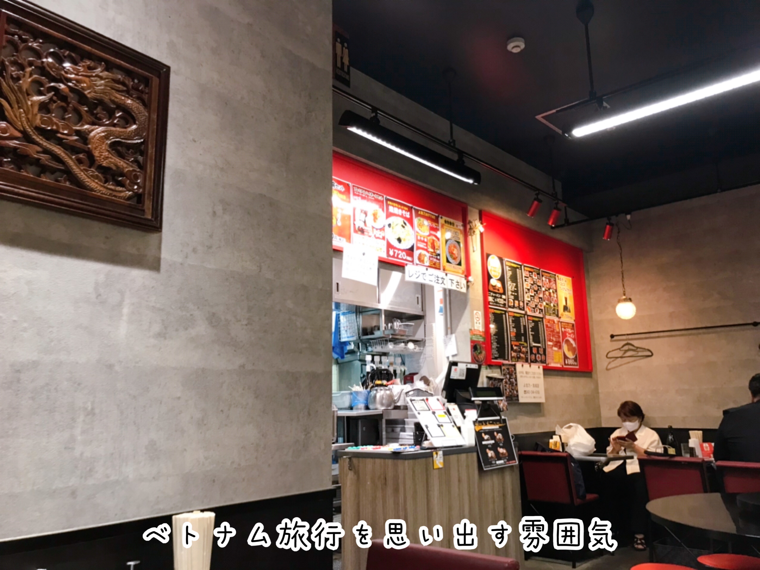 婚活疲れ 旅