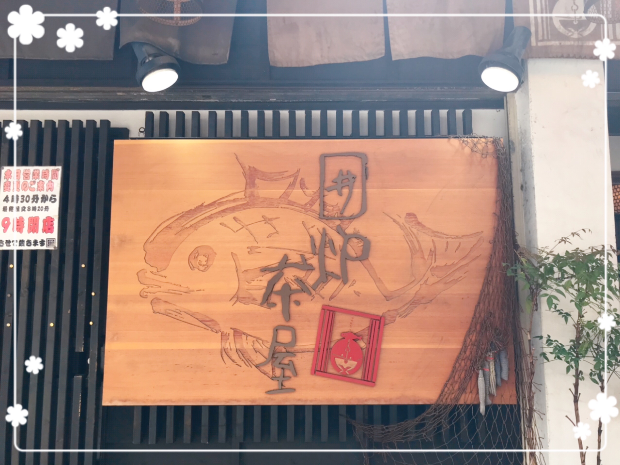 熱海旅行