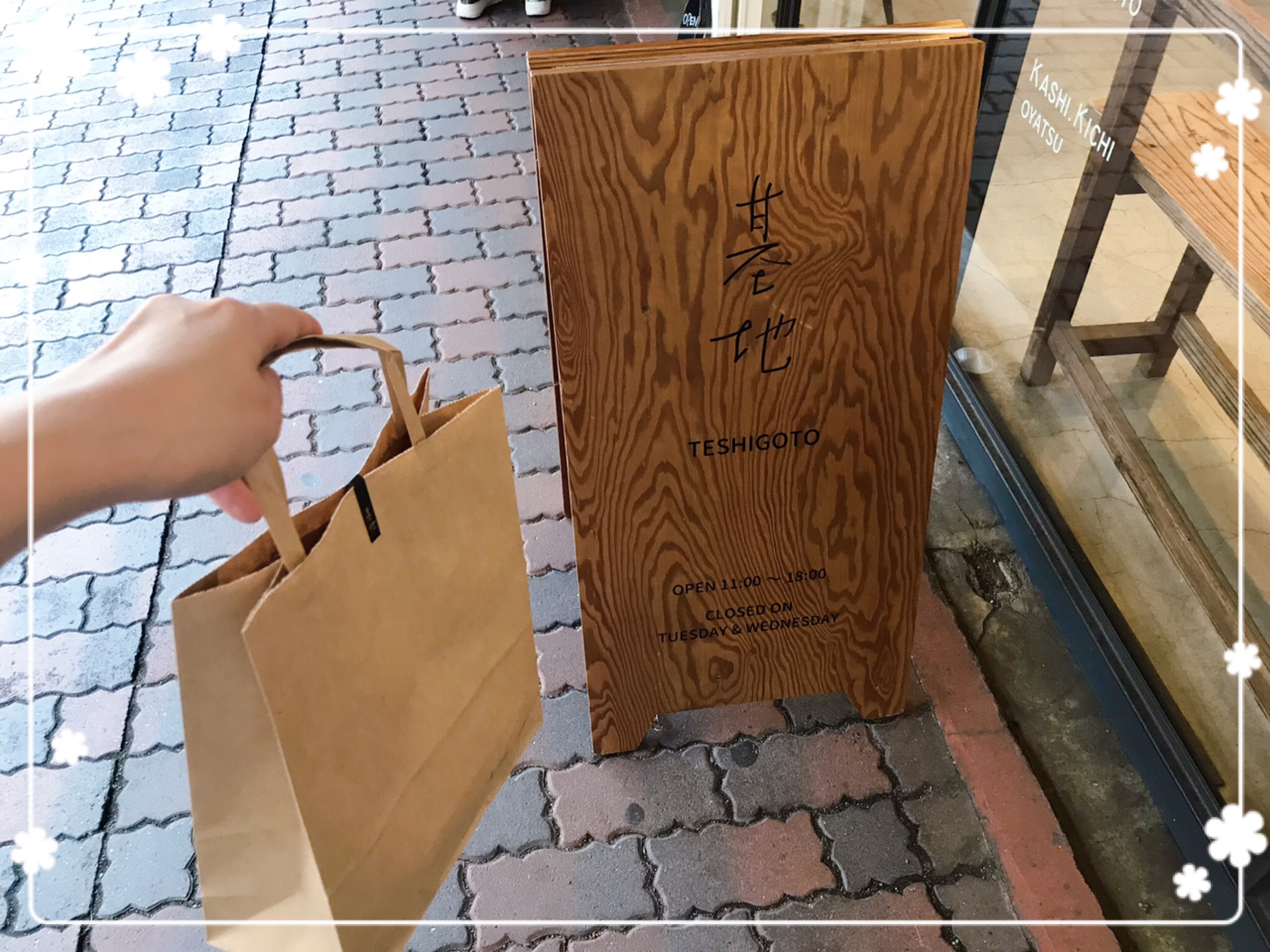 熱海旅行
