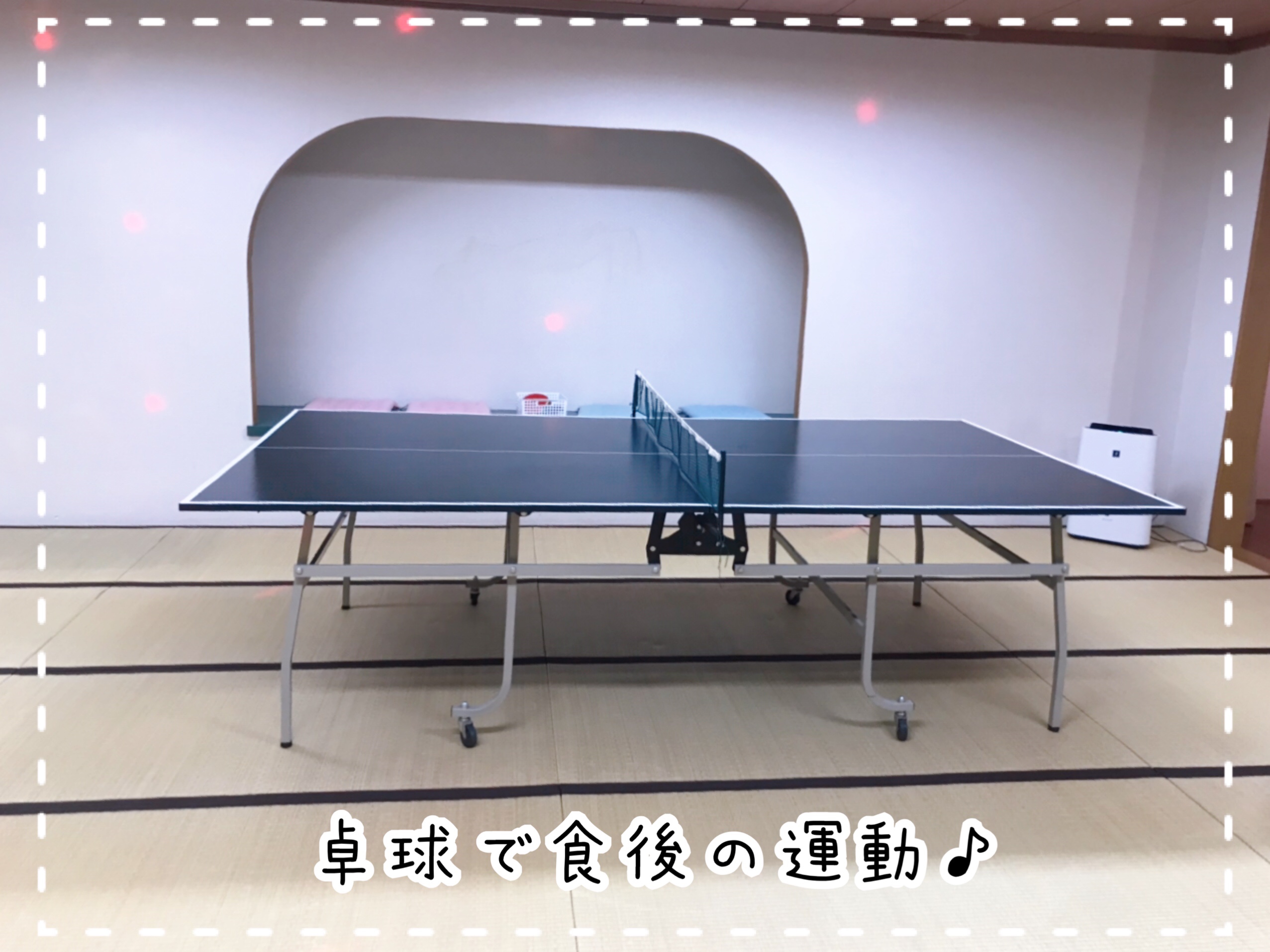 熱海旅行