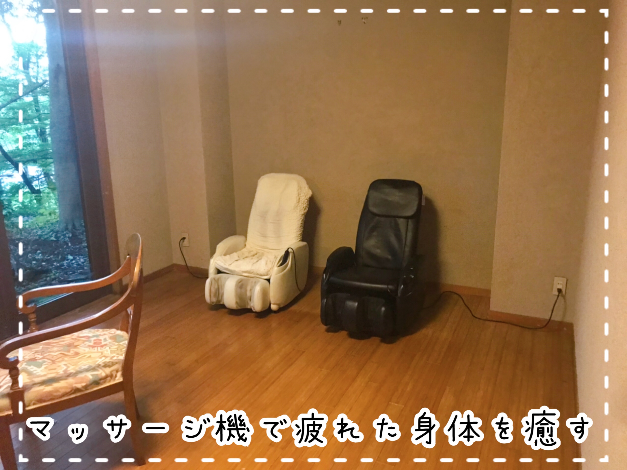 熱海旅行