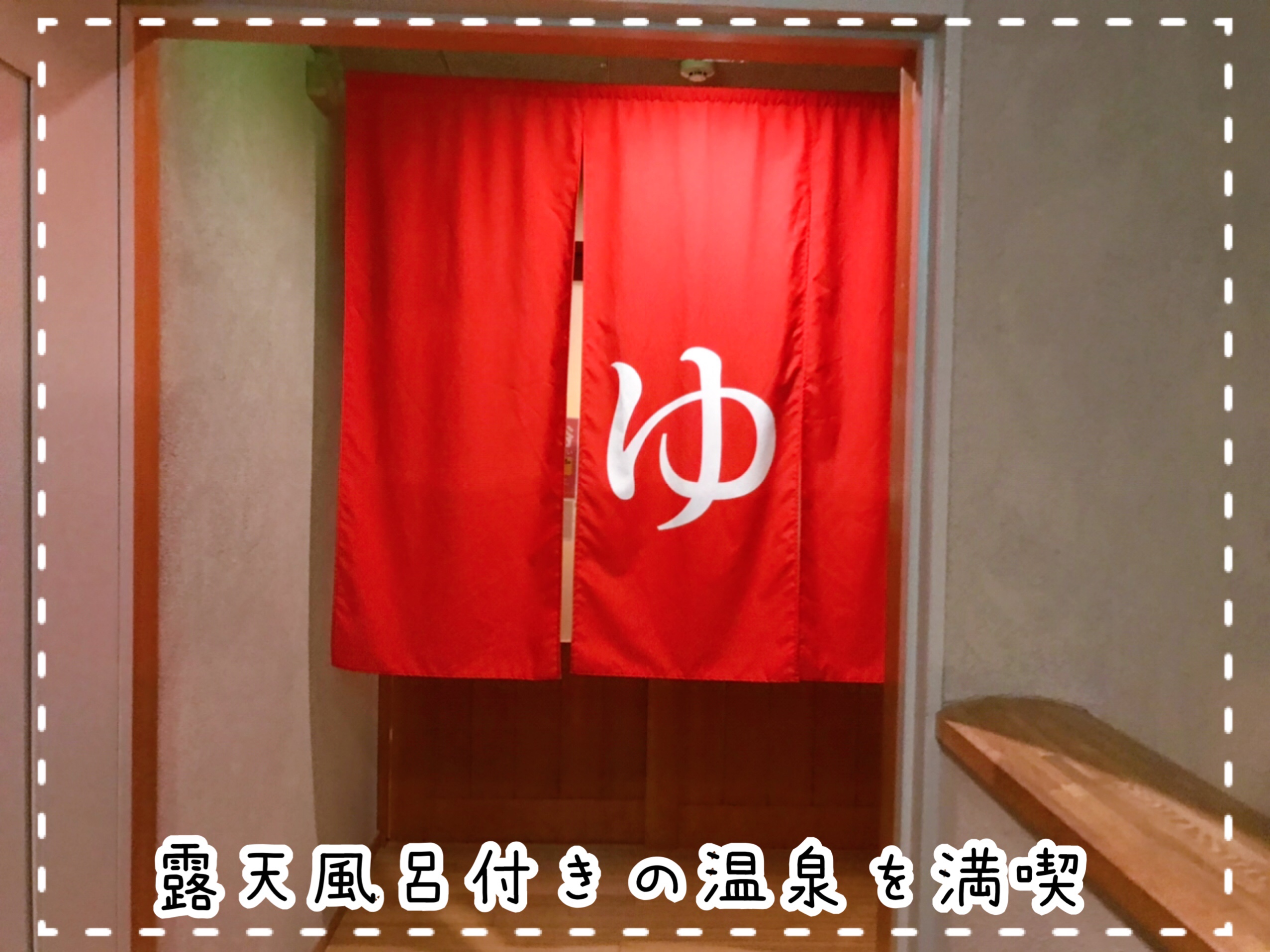熱海旅行