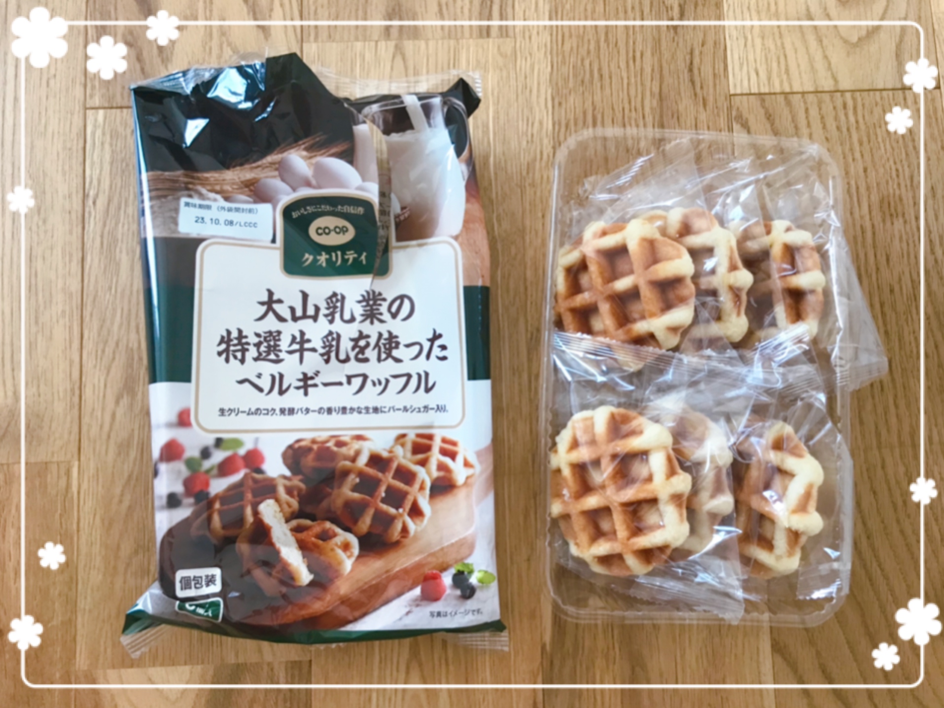 コープクオリティのお菓子