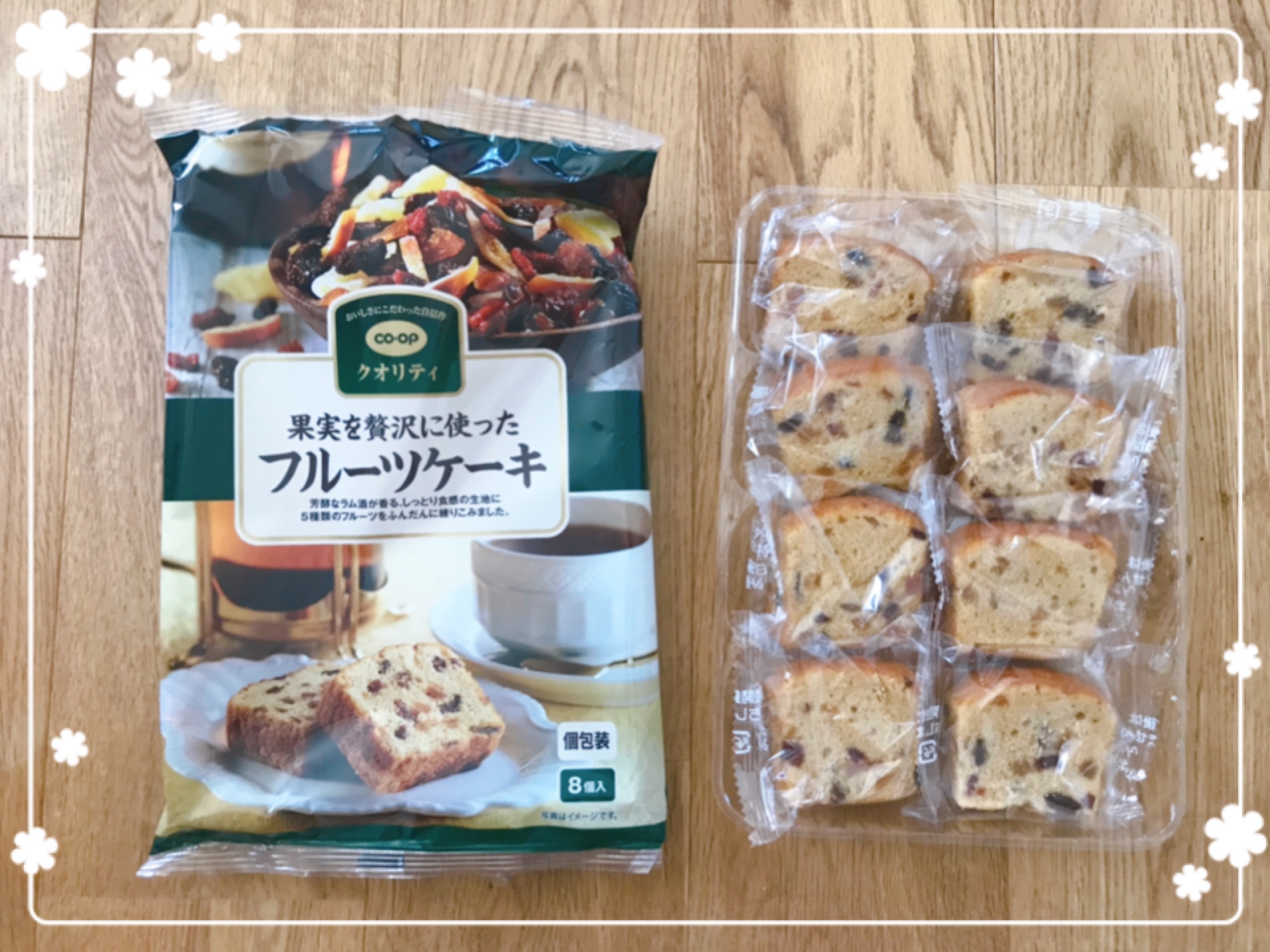 コープクオリティのお菓子