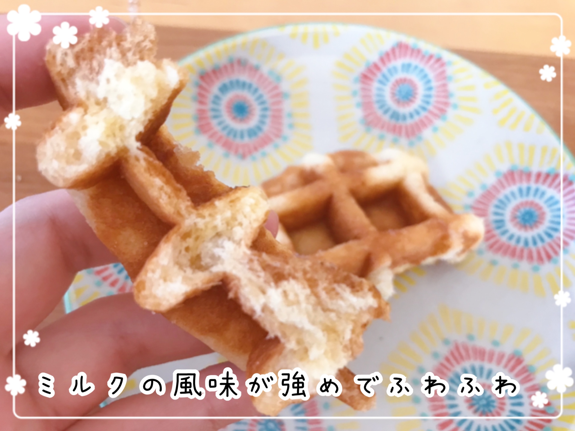 コープクオリティのお菓子
