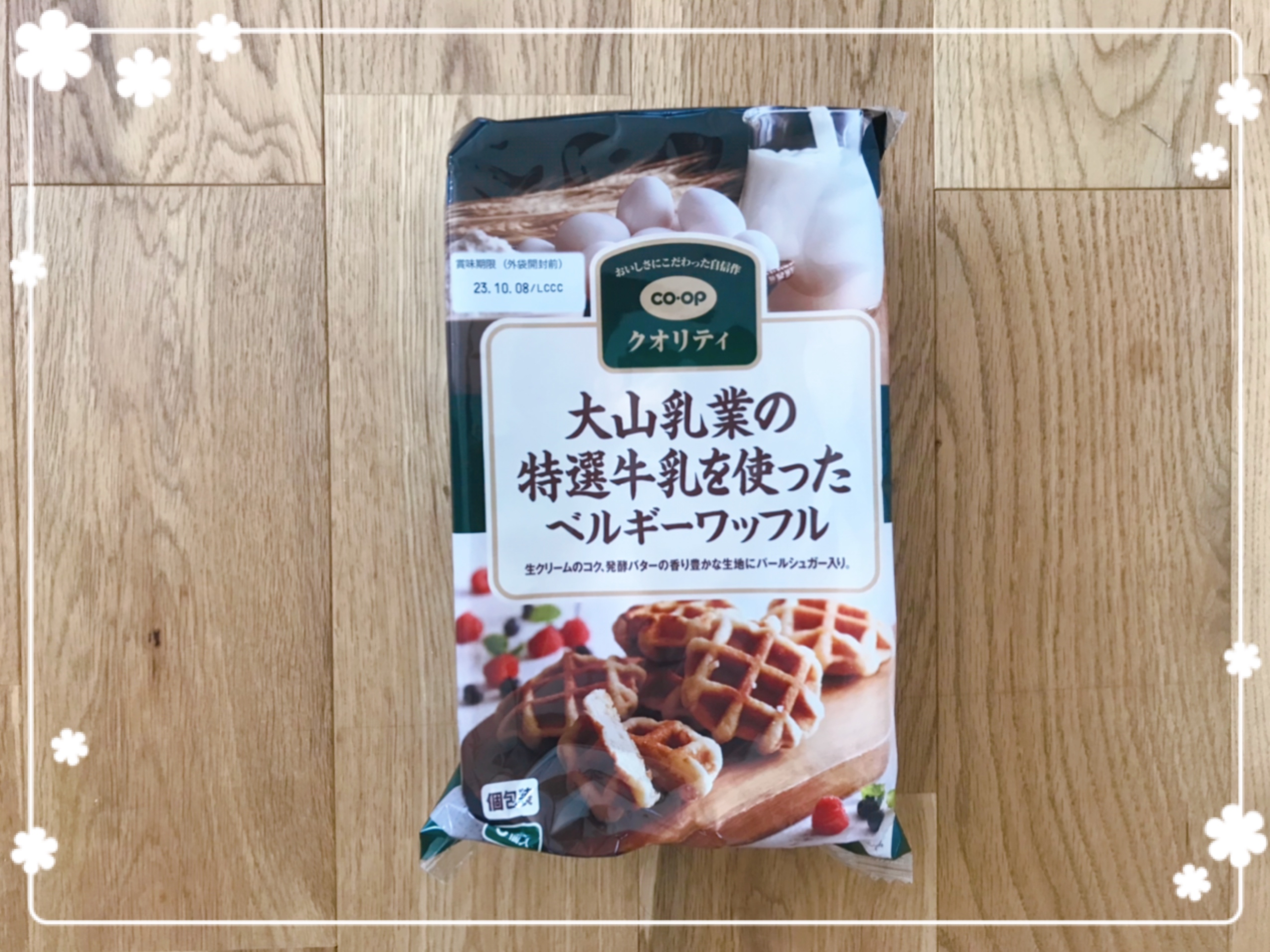 コープクオリティのお菓子
