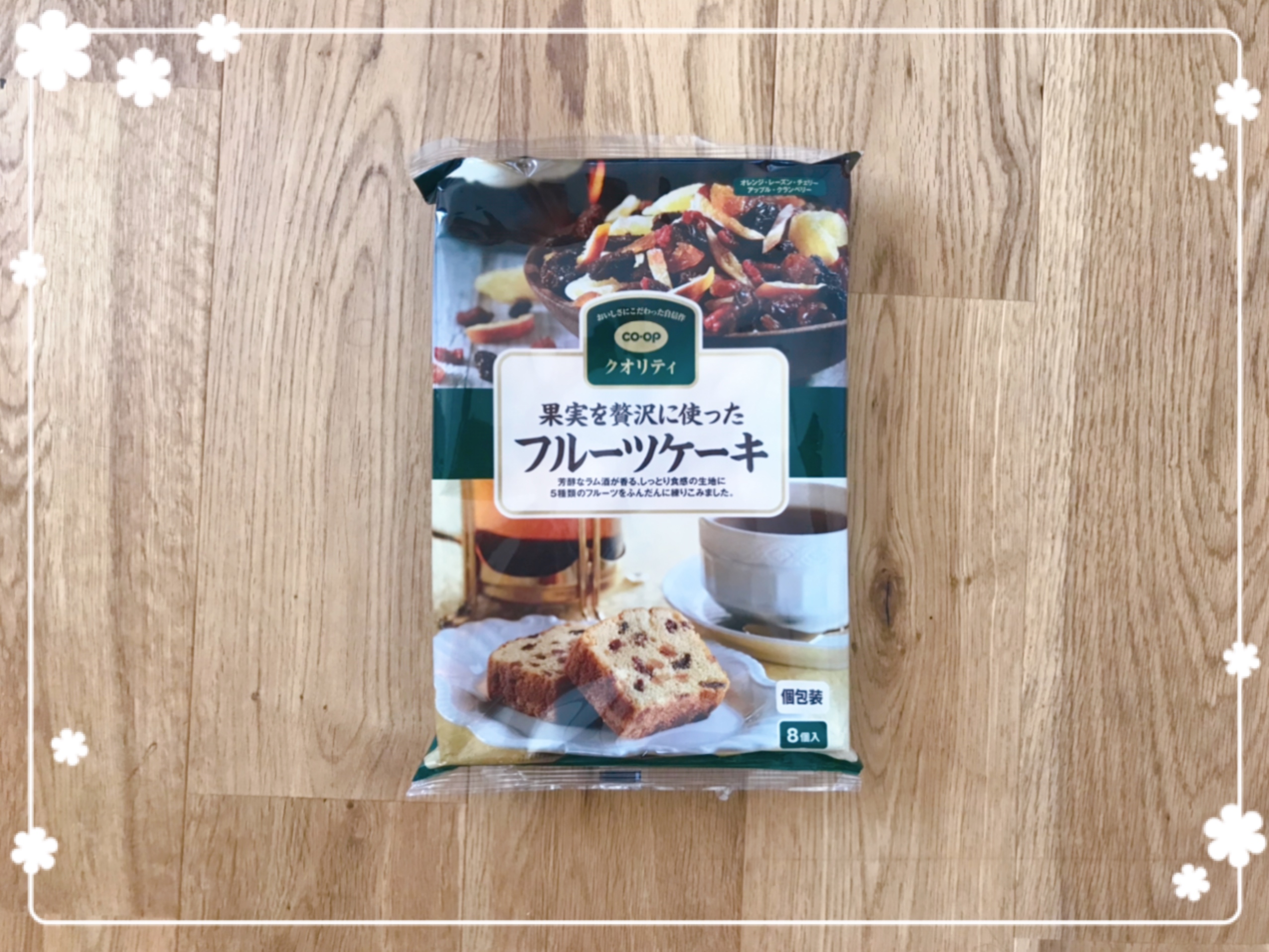 コープクオリティのお菓子