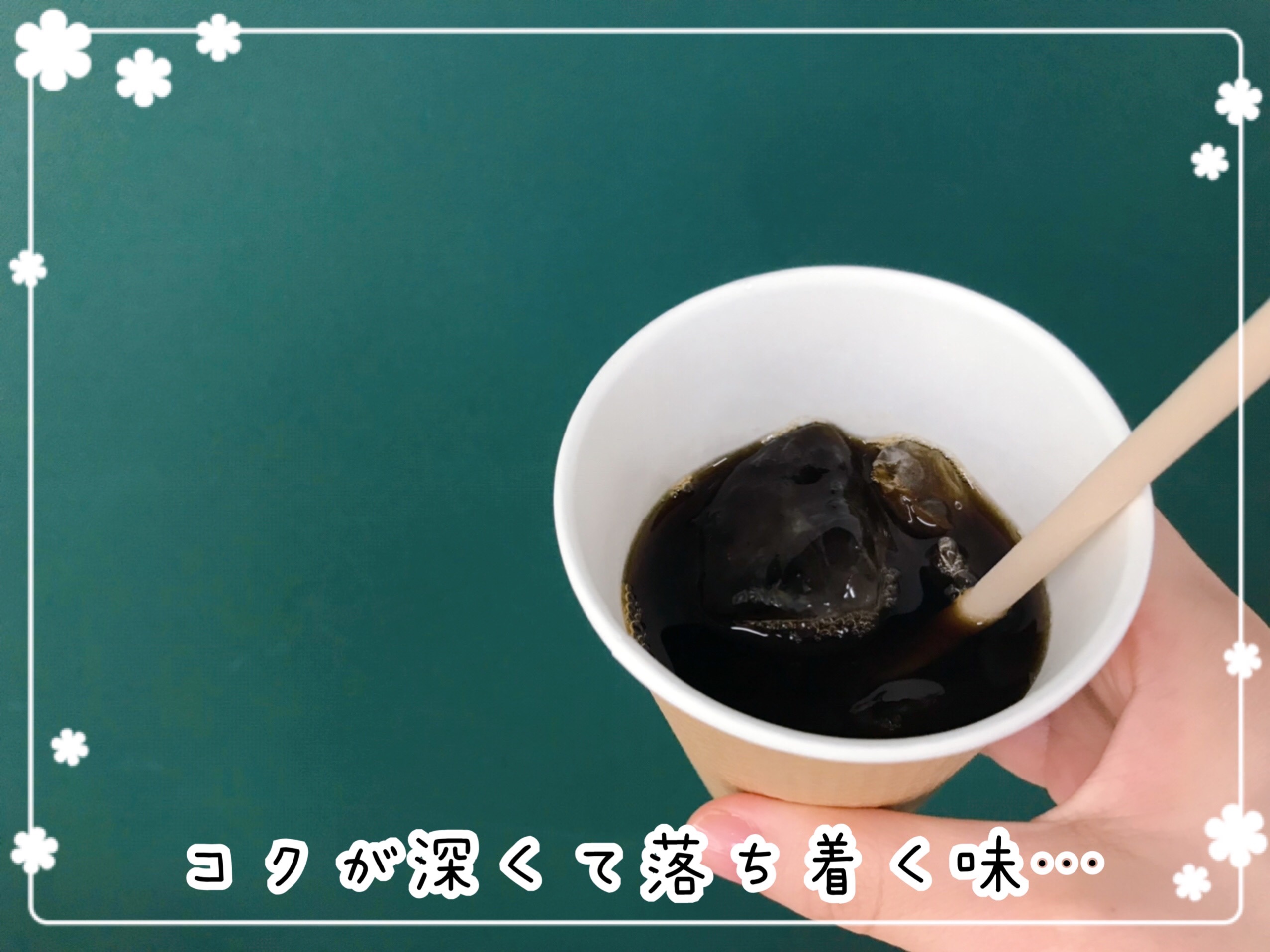 パルシステム