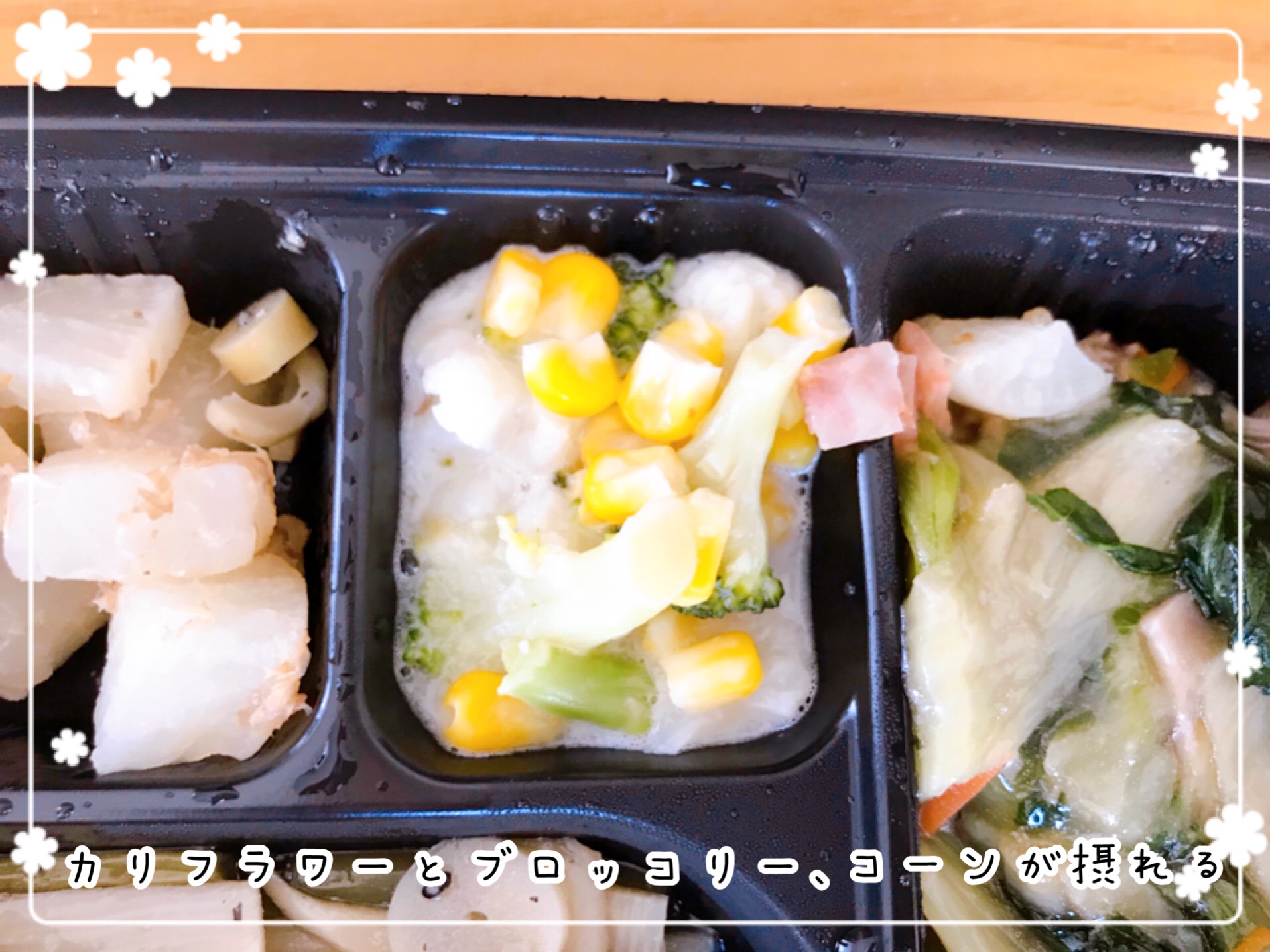 タイヘイ　ヘルシー御膳口コミ