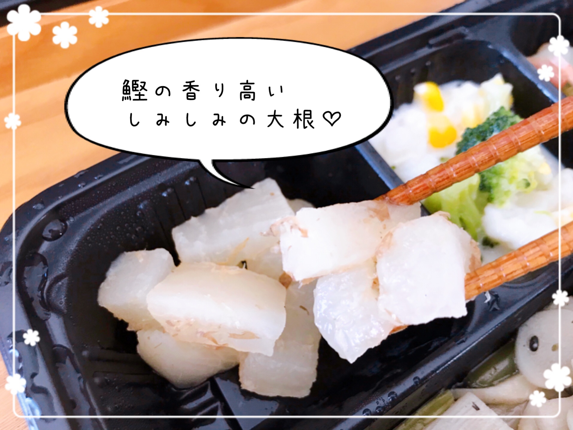 タイヘイ　ヘルシー御膳口コミ