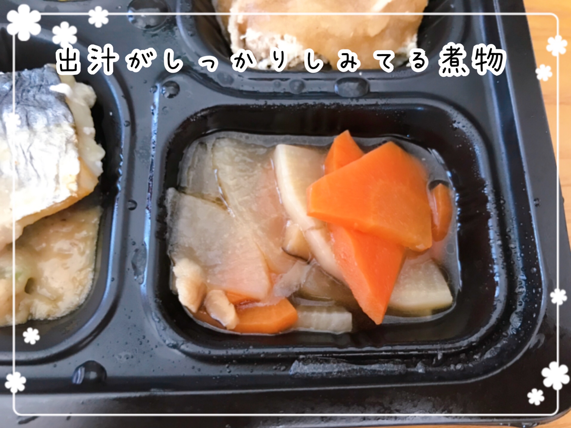 ハーモグ　口コミ