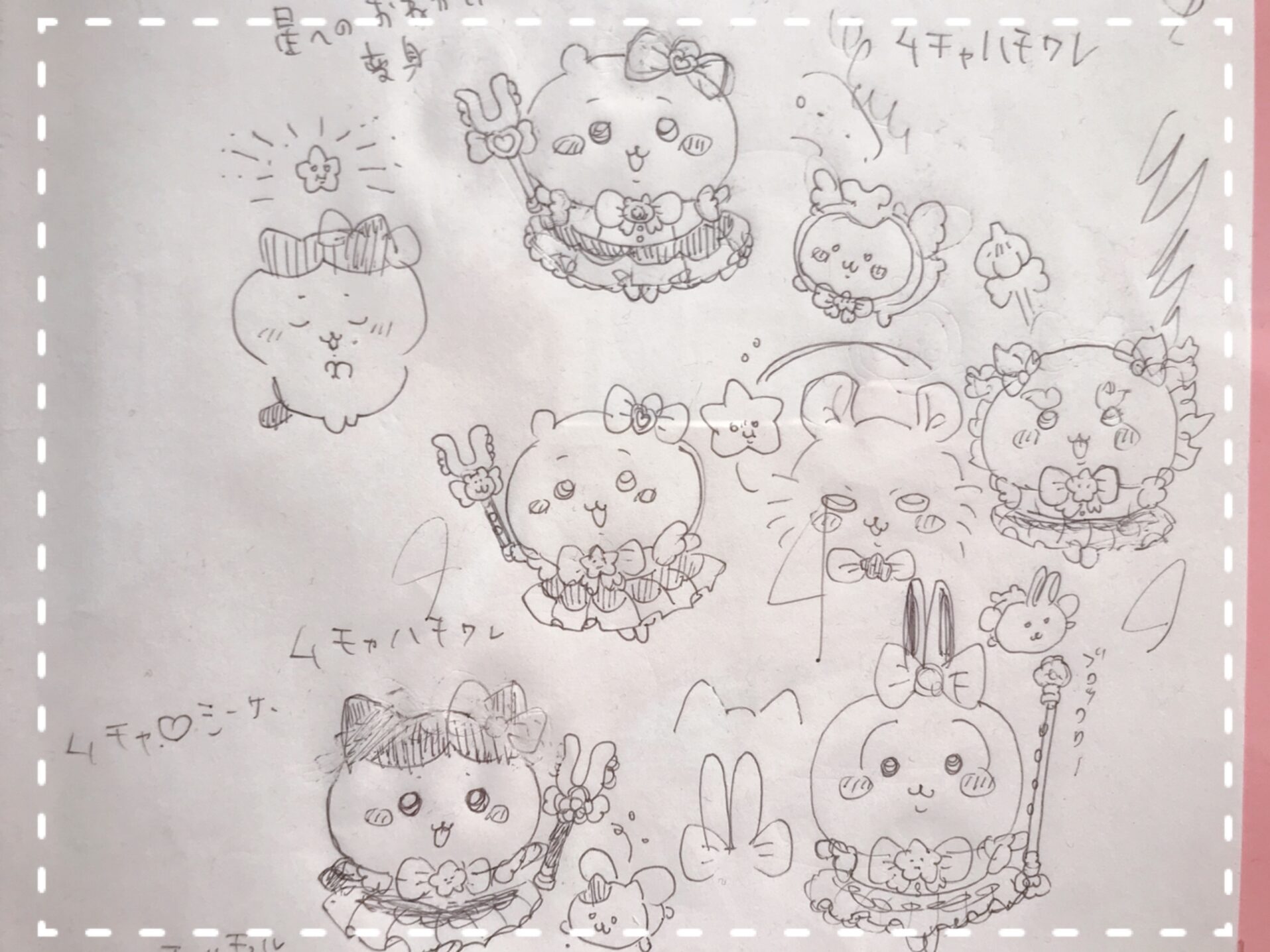 ナガノ展　ちいかわ原画