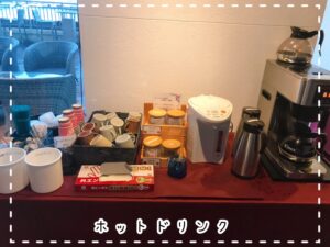 ホテルイーストチャイナシー