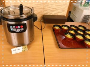 伊東園ホテル　湯河原・四季彩