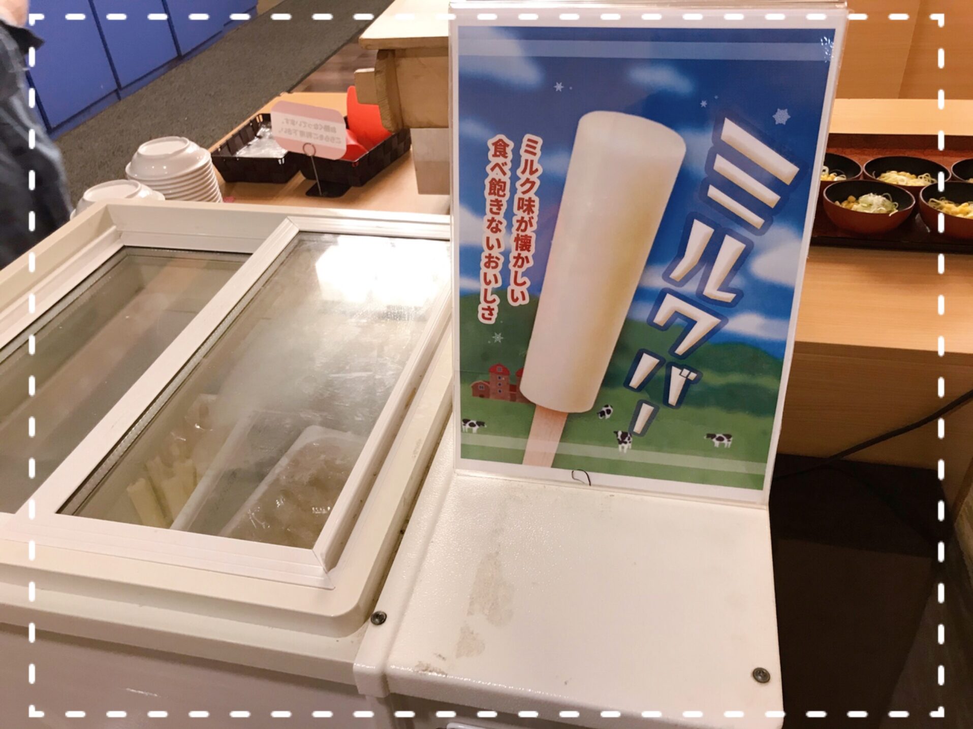 伊東園ホテル　湯河原・四季彩