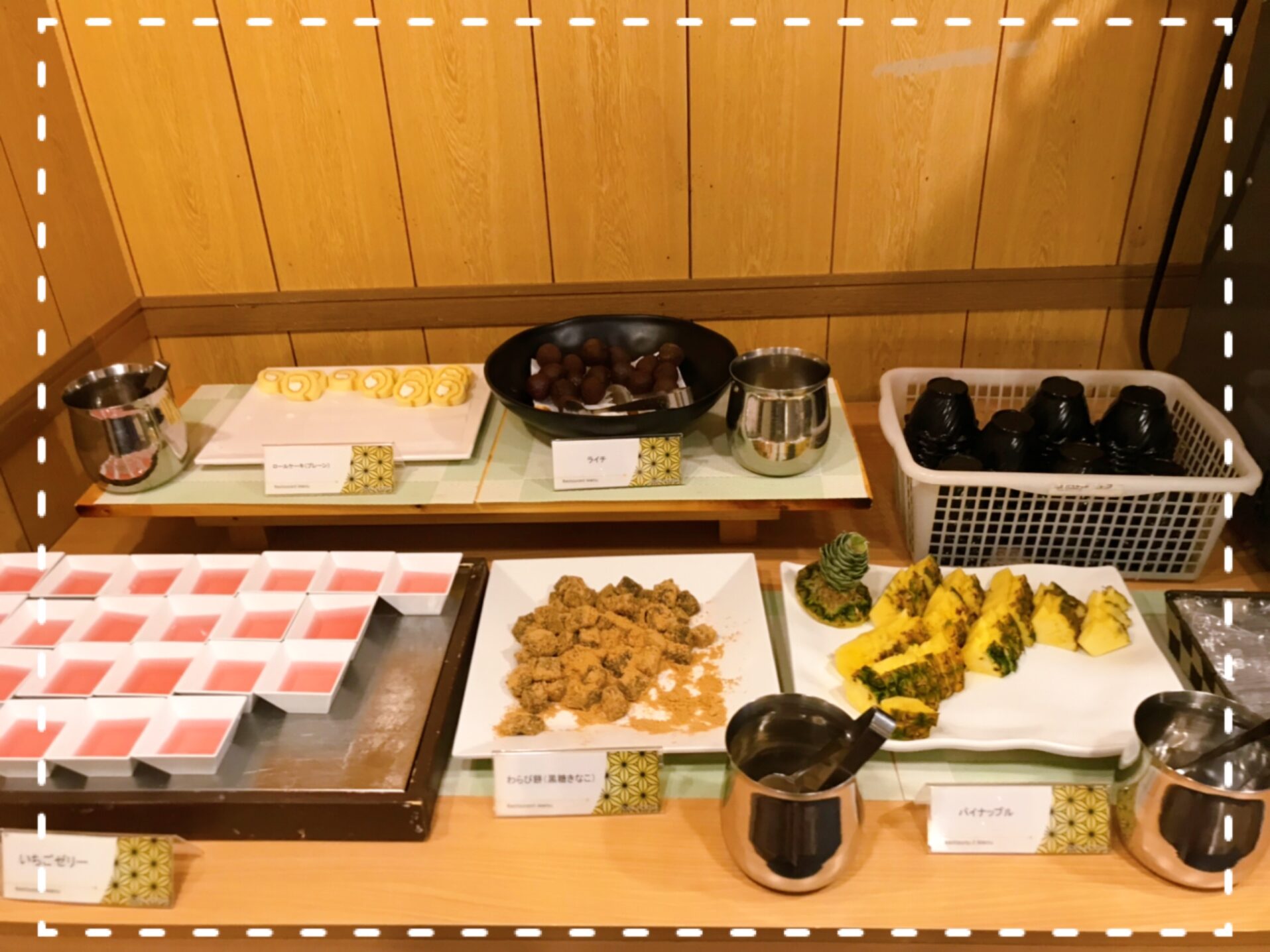 伊東園ホテル　湯河原・四季彩