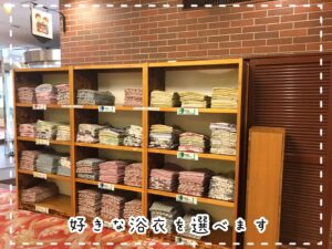 伊東園ホテル　湯河原・四季彩