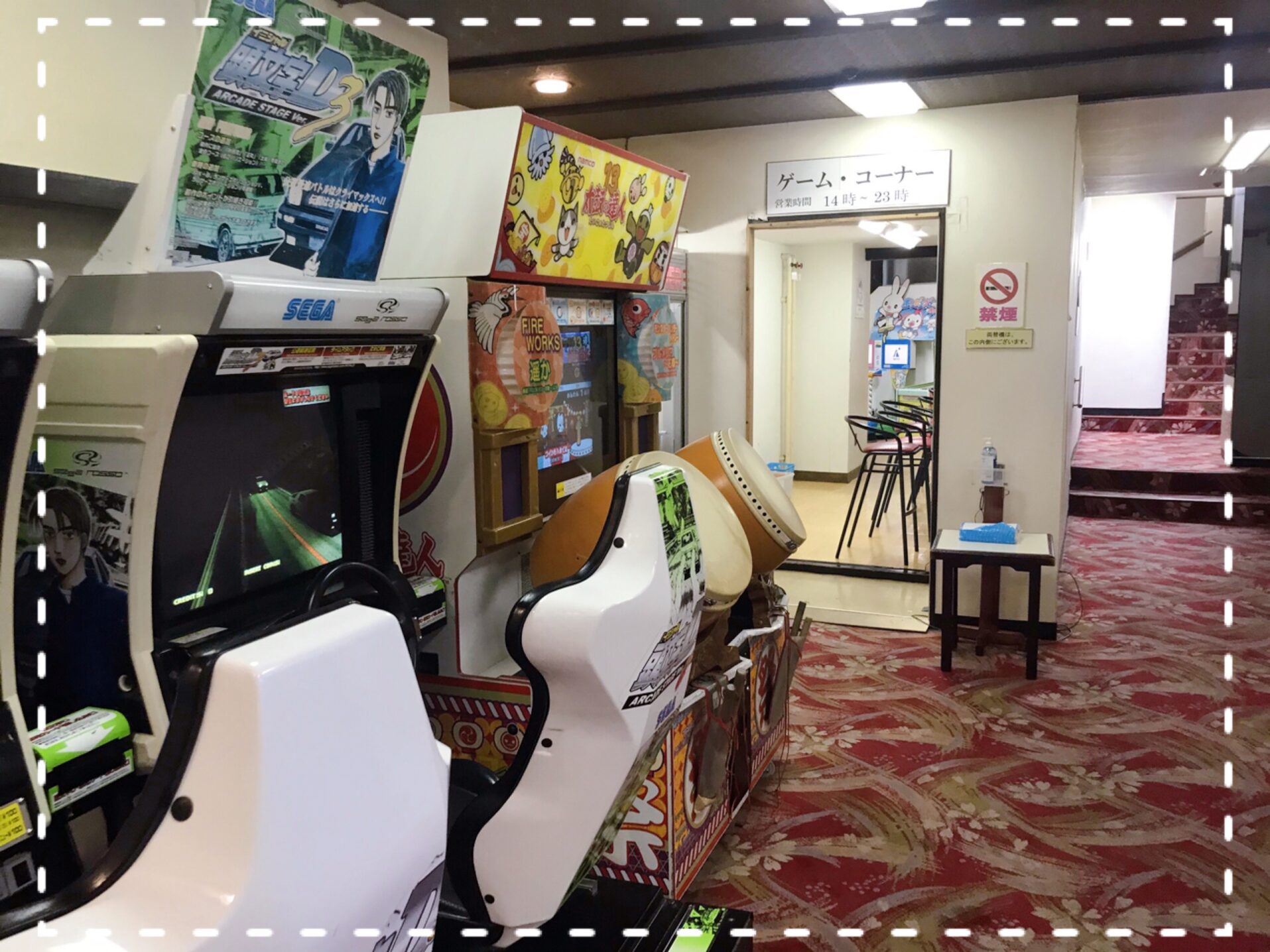 伊東園ホテル　湯河原・四季彩